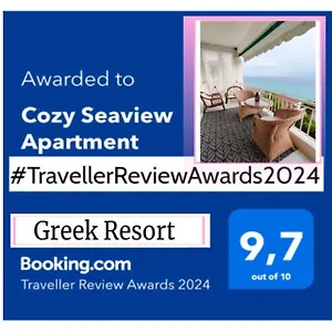 Cozy Seaview Siviri